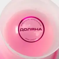 Форма для льда &laquo;Сфера&raquo; Доляна, 11&times;8.5&times;8 см, МИКС