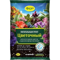 Грунт для цветов Фаско Цветочный 10 л Тп0101ЦВЕ03