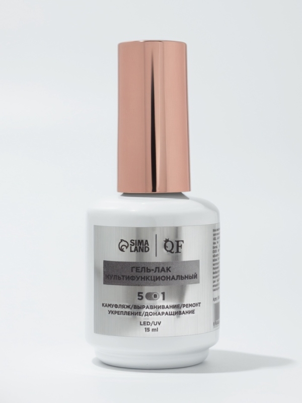 Мультифункциональный гель 5 в 1 LED/UV 15мл камуфлир 03 роз накл QF Мультифункциональный гель 5 в 1 LED/UV 15мл камуфлир 03 роз накл QF