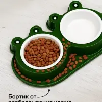 Миска двойная, 160 мл, 29.5&times;14&times;4 см, фигурная, пластик, зелёная