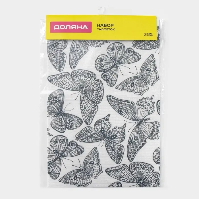 Салфетки сервировочные на стол Доляна &laquo;Бабочки&raquo;, 4 шт., 45&times;30 см, белые