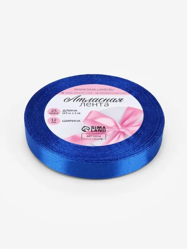 Лента атласная, 12 мм, 23±1 м, синяя №40 Лента атласная, 12 мм, 23±1 м, синяя №40