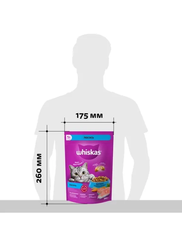 Сухой корм Whiskas для кошек, лосось, подушечки, 350 г