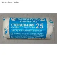 Вата медицинская гигроскопичная хирургическая стерильная "Розовый фламинго" 25г N1