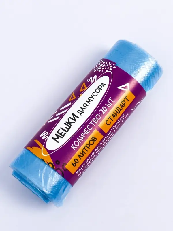 Мешки для мусора в рулоне UPAK LAND 60 л, голубые, ПНД, толщина 8 мкм, 50&times;80 см 20 шт.