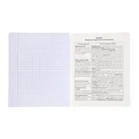 Комплект 12 предметных тетрадей 48 листов, справочная информация, 60гр, Отражения