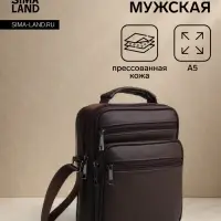 Сумка кросс-боди мужская на молнии, с ручкой, 3 наружных кармана, 18&times;8.5&times;22 см, коричневая