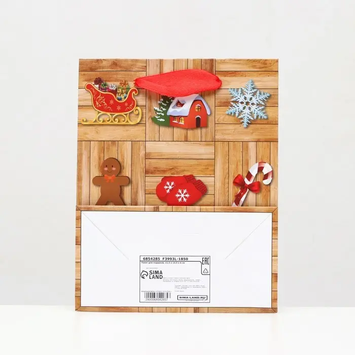 Пакет ламинированный «Новогодний пазл» 11.5×14.5×6 см