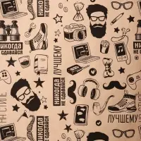 Крафт бумага "На стиле" черный цв. на коричневом фоне 0,72 х 10 &plusmn;5% м, 60 гр