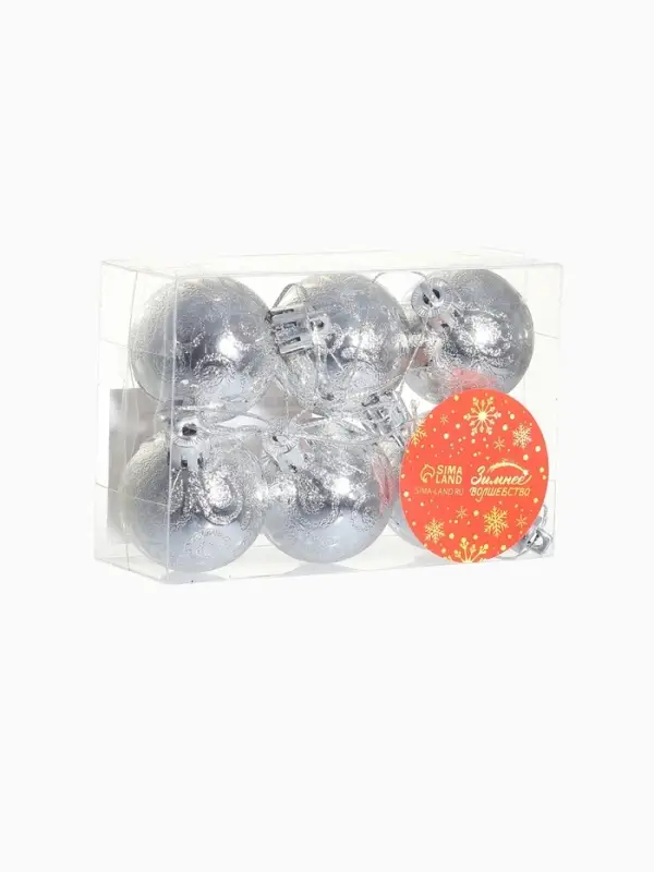 Ёлочные игрушки &laquo;Зима&raquo;, шары новогодние, набор 6 шт., d=4 см, серебристый