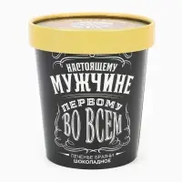 Подарочный набор &laquo;Настоящему мужчине&raquo;: чай чёрный с бергамотом 50 г, печенье брауни 120 г, конфеты с шоколадной начинкой 110 г