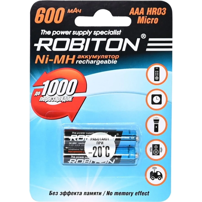 Аккумулятор ROBITON 600MHAAA-2 BL2 (2шт/уп)