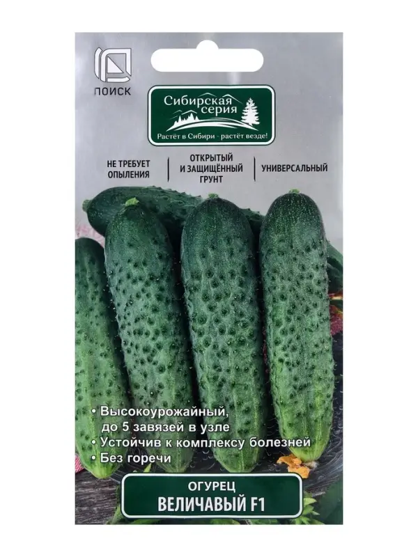 Семена Огурец Величавый, F1, 12шт Семена Огурец Величавый, F1, 12шт