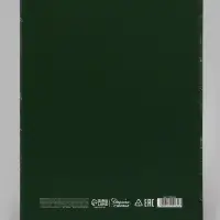 Коробка подарочная, самосборная &laquo;Елочный шар&raquo;, 31.2&times;25.6&times;16.1 см