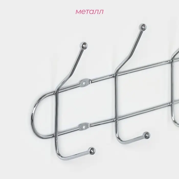 Вешалка настенная Доляна &laquo;Блеск&raquo;, 4 двойных крючка, 32.5&times;5.5&times;13 см, хромированная