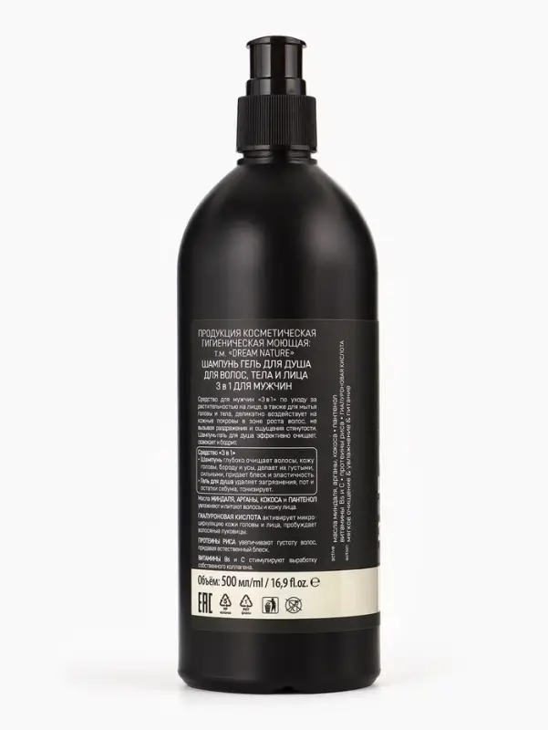 Подарочный набор мужской DREAM NATURE SPA CARE  Подарочный набор мужской DREAM NATURE SPA CARE "Японские мотивы": шампунь 3 в 1 и гель для душа 3 в