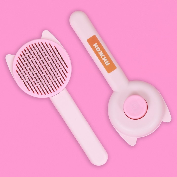 Пуходёрка пластиковая  Пуходёрка пластиковая "Кошка" с функцией самоочистки, 8,5 х 20 см, розовая