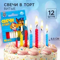 Набор свечей для торта «С Днем Рождения», 12 штук, Щенячий Патруль