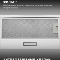 Вытяжка встраиваемая HBH 6235 WG белый