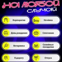 Настольная игра &laquo;Игра в слова&raquo;, 100 карт, 16+