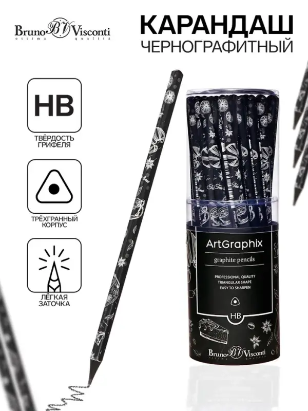 Карандаш чернографитный, BrunoVisconti ArtGraphix, Caffè nero, трехгранный, HB, грифель d=3мм Карандаш чернографитный, BrunoVisconti ArtGraphix, Caffè nero, трехгранный, HB, грифель d=3мм