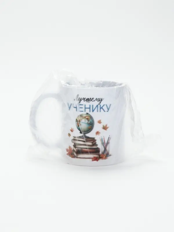 Кружка для выпускника &laquo;Лучший ученик&raquo;, 320 мл