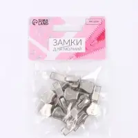Бегунок автоматический &laquo;Классика&raquo; для молнии &laquo;Трактор&raquo;, №5, 10 шт., цвет никель