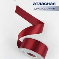 Лента атласная TEIRA, двухсторонняя, 38 мм, 25&plusmn;1 м, бордовая №0789