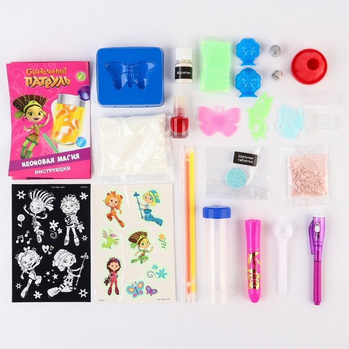 Набор для опытов «Сказочный патруль: Неоновая магия», светящийся, 6 опытов