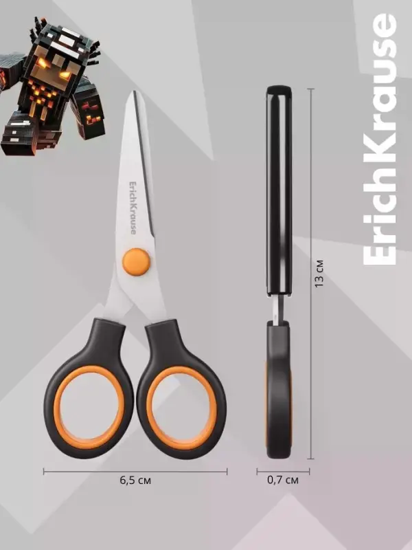 Ножницы ErichKrause Junior Protect Mine Block, 13 см, с чехлом и стикером, чёрный
