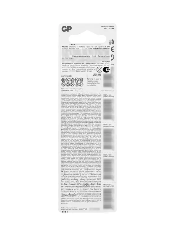 Батарейка алкалиновая GP Mercury Free, А23 (23AF, V23GA, MN21)-5BL, 12 В, блистер, 5 шт.