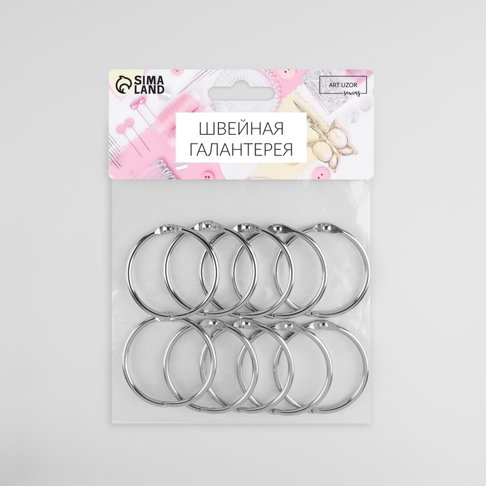 Кольцо для карниза, разъёмное, d = 38/44 мм, 10 шт, цвет серебряный Кольцо для карниза, разъёмное, d = 38/44 мм, 10 шт, цвет серебряный