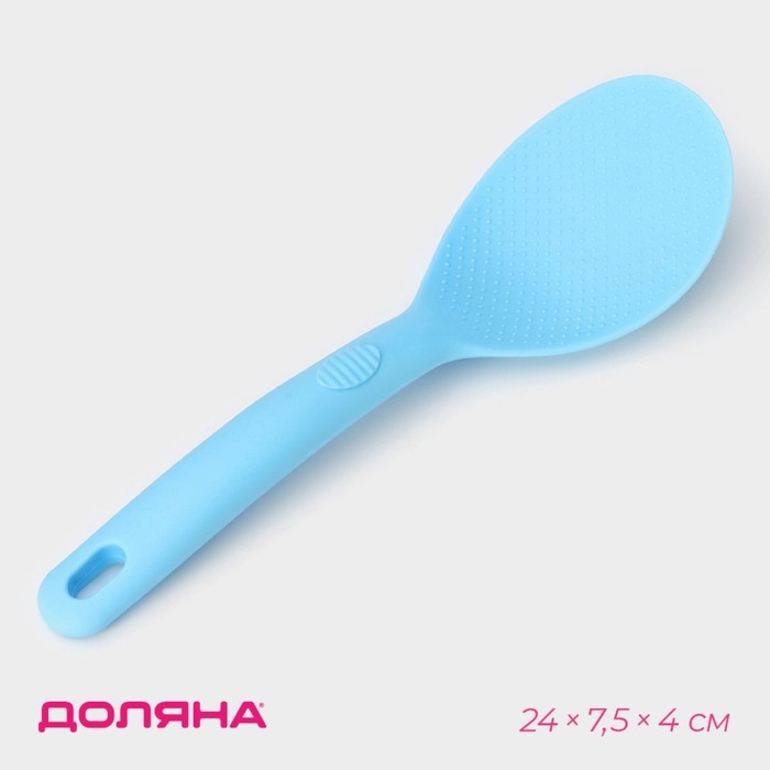 Ложка Доляна «Дуэт», 24×7,5×4 см, цвет голубой Ложка Доляна «Дуэт», 24×7,5×4 см, цвет голубой