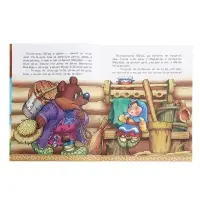 Машенька и медведь. Кузьмин С.