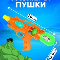 Водный бластер &laquo;Мстители&raquo;, цвет МИКС
