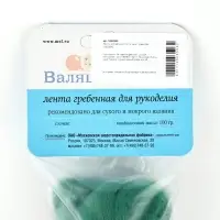 Шерсть для валяния 100 г, цвет трава 044