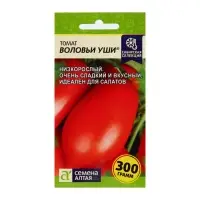 Семена Томат &laquo;Воловьи уши&raquo;, 0.05 г, &laquo;Семена Алтая&raquo;