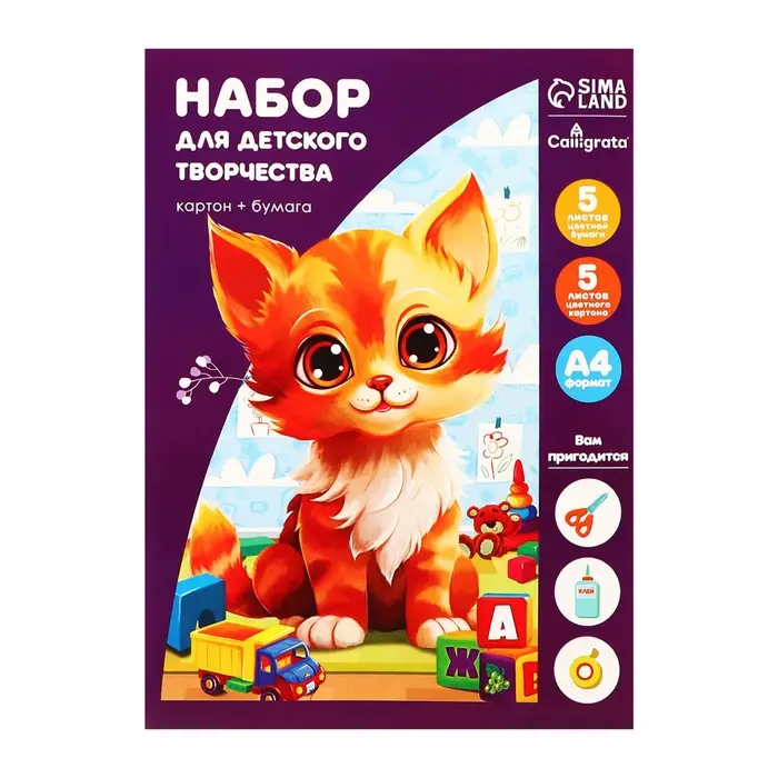 Набор для детского творчества А4, 5 листов картон цветной немелованный + 5 листов бумага цветная двухсторонняя, в папке Набор для детского творчества А4, 5 листов картон цветной немелованный + 5 листов бумага цветная двухсторонняя, в папке