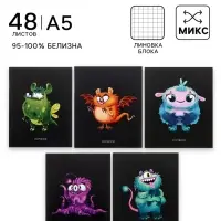 Тетрадь 48 листов в клетку, Calligrata &laquo;Инопланетные друзья&raquo;, МИКС