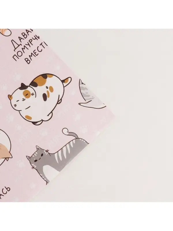 Бумага упаковочная глянцевая «Коты», 70 х 100 см