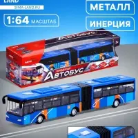 Автобус металлический &laquo;Городской транспорт&raquo;, инерционный, масштаб 1:64, цвет синий
