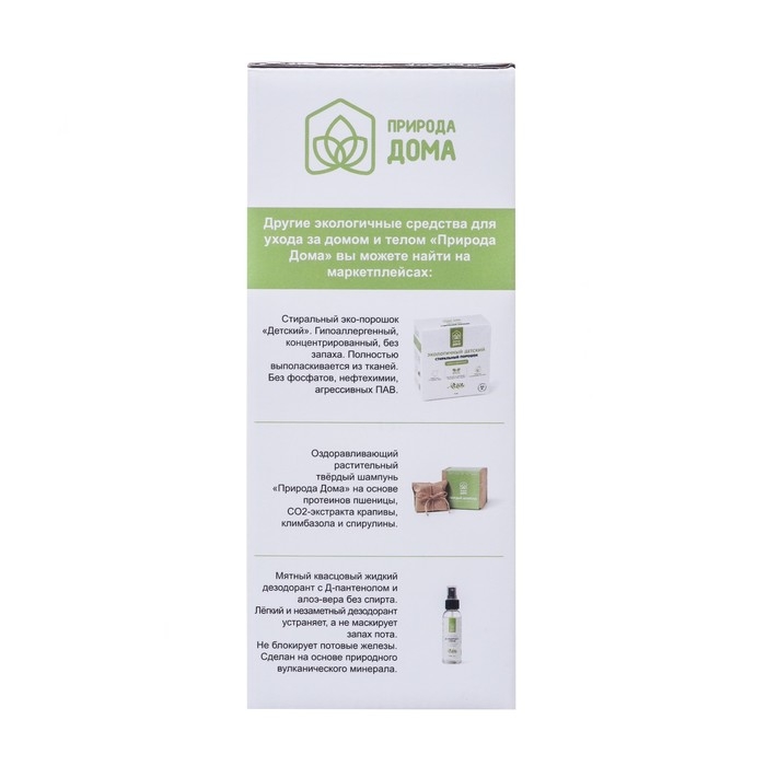 Таблетки для посудомоечных машин «Природа Дома», 100 шт Таблетки для посудомоечных машин «Природа Дома», 100 шт