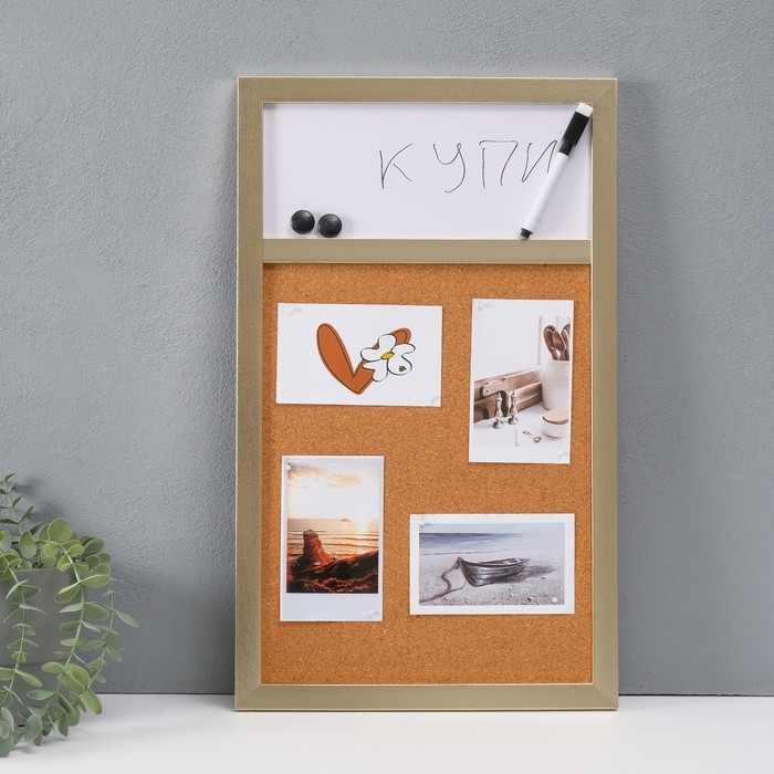 Фоторамка пластик на 4 фото 9х13 см магнитная доска, магниты, маркер, серебро 50х30х1,4 см   1042860