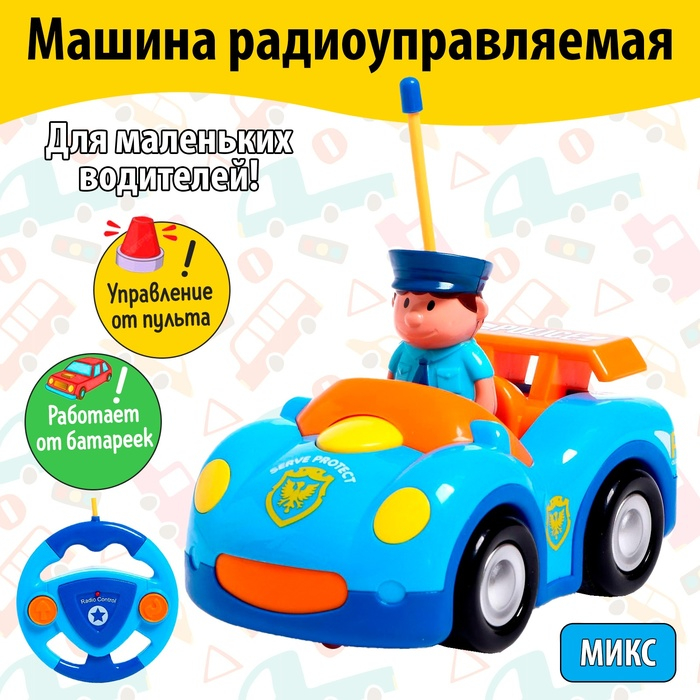 Машина радиоуправляемая «Полиция», работает от батареек, МИКС Машина радиоуправляемая «Полиция», работает от батареек, МИКС