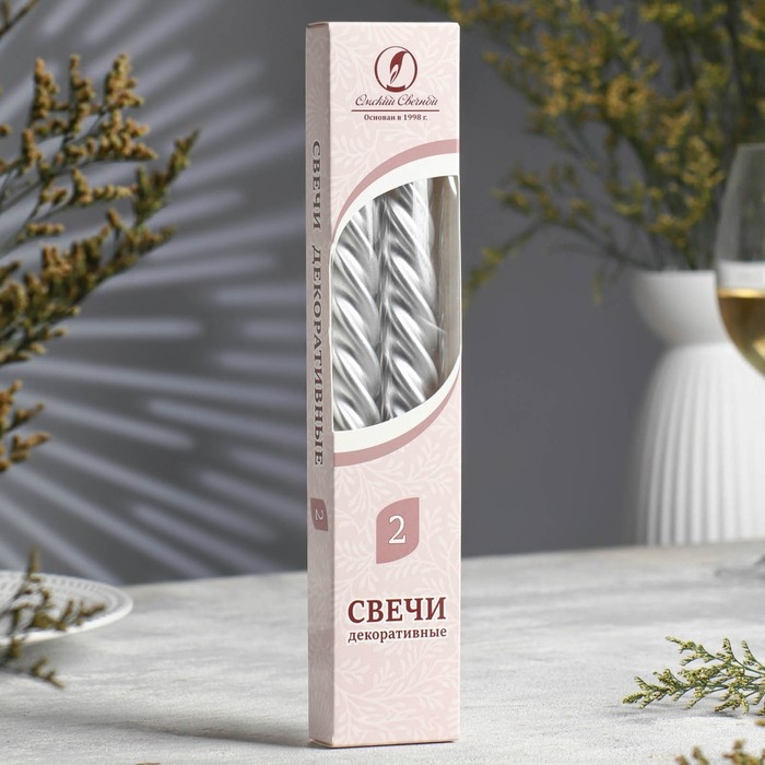 Набор свечей витых, 2,3х 24,5 см, 5 ч, 50 г, 2 штуки, серебряный Набор свечей витых, 2,3х 24,5 см, 5 ч, 50 г, 2 штуки, серебряный