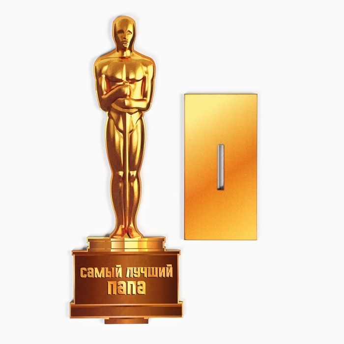 Стела "Оскар - самый лучший папа" 21х8см