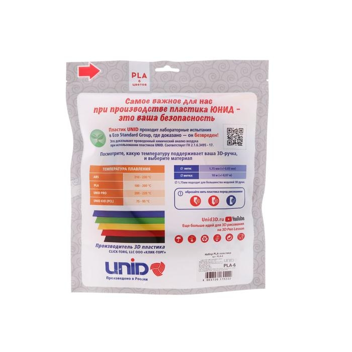 Пластик UNID PLA-6, для 3Д ручки, 6 цветов в наборе, по 10 метров Пластик UNID PLA-6, для 3Д ручки, 6 цветов в наборе, по 10 метров