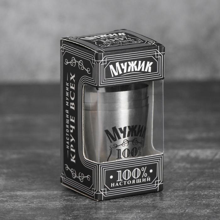 Стопки, набор «100% мужик», 30 мл, 3 шт. Стопки, набор «100% мужик», 30 мл, 3 шт.