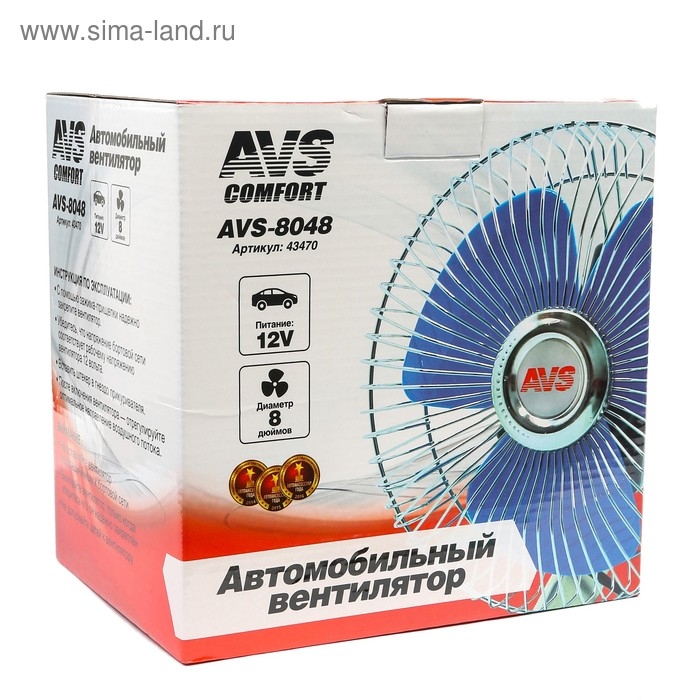 Вентилятор автомобильный AVS Comfort 8048, 12 В 8 Вентилятор автомобильный AVS Comfort 8048, 12 В 8", металл, серебристый