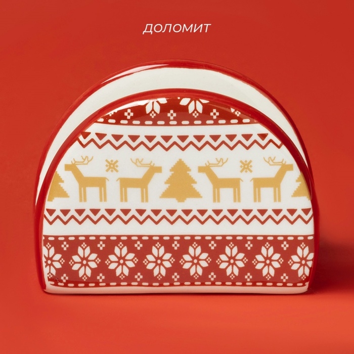 Салфетница  Салфетница "Финский лес" 9,5х4,5х7 см